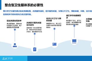 申京：我喜欢巫师的新绰号 我的家人来观战给了我动力